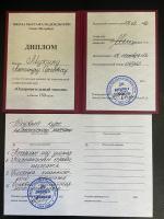 Сертификат сотрудника Мухин А.С.