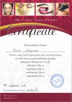 Сертификат сотрудника Хохлова Ю.И.