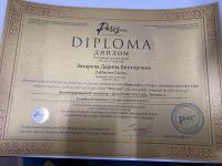 Сертификат отделения Шелгунова 7к1