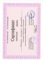 Сертификат сотрудника Амбарян В.А.