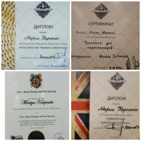Сертификат отделения Выборгское 27к3