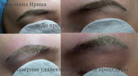 Фотография Студия перманентного макияжа Оксаны Сазоновой 5