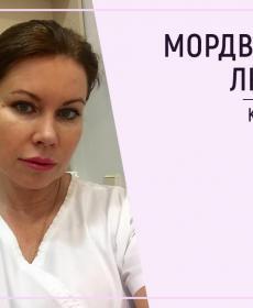 Мордвинова Любовь  Александровна